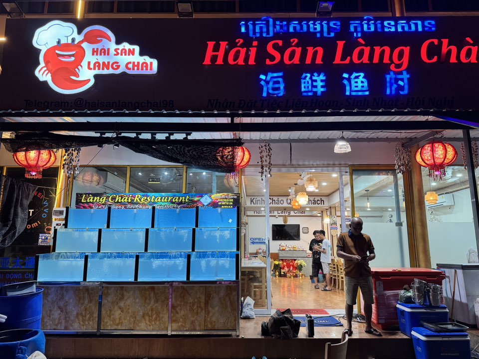 Hồ Hải Sản Tại KohKong Campuchia