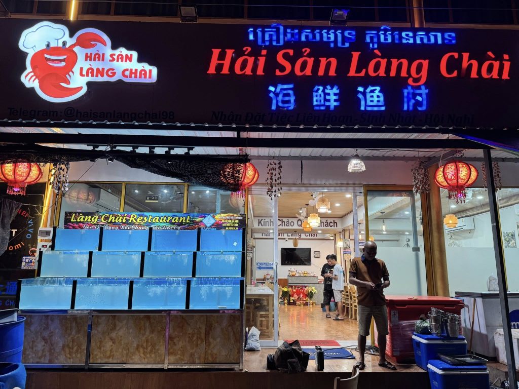 Hồ Hải Sản Tại KohKong Campuchia